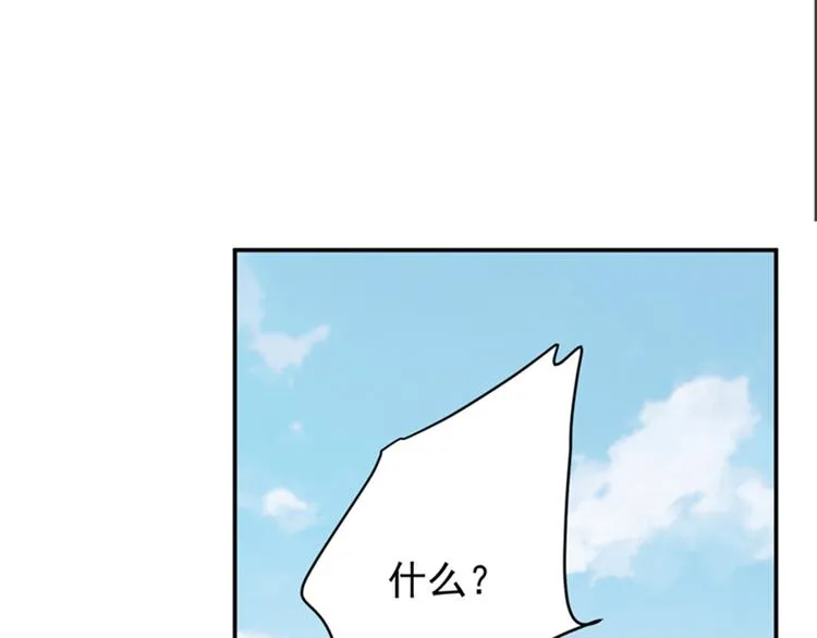 第120话 林涵进宫 第27页