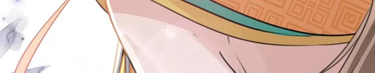 第120话 林涵进宫 第32页