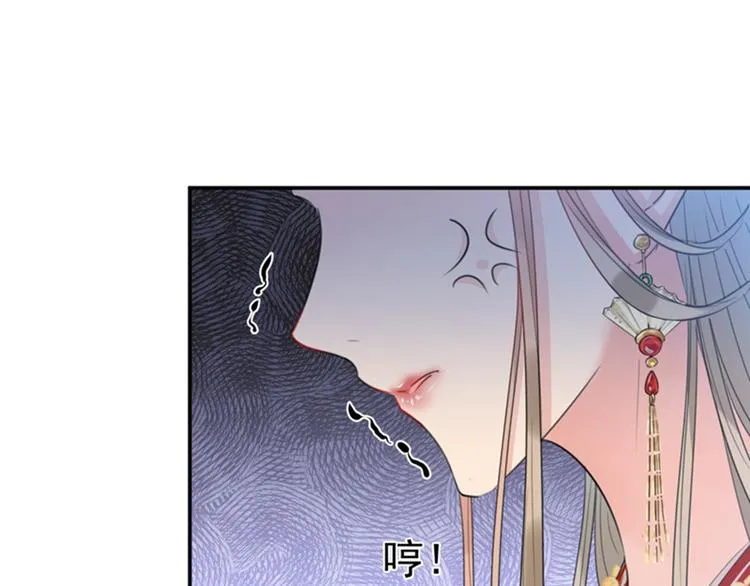 第120话 林涵进宫 第37页
