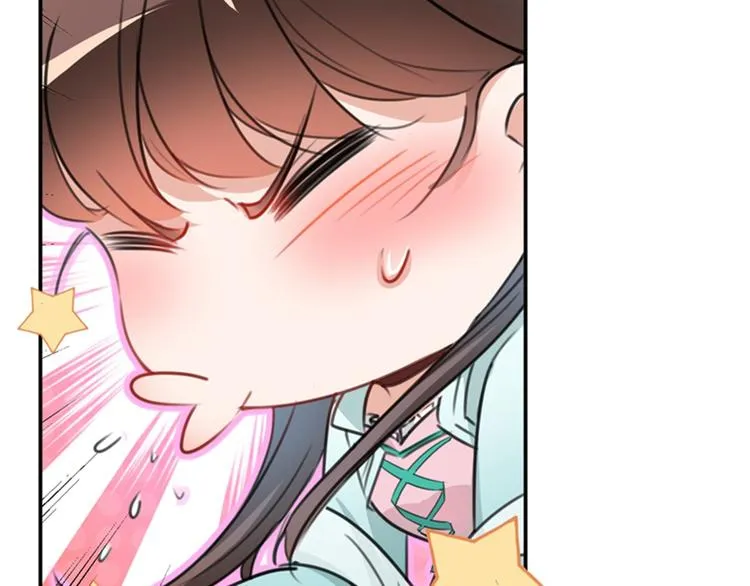 第120话 林涵进宫 第44页