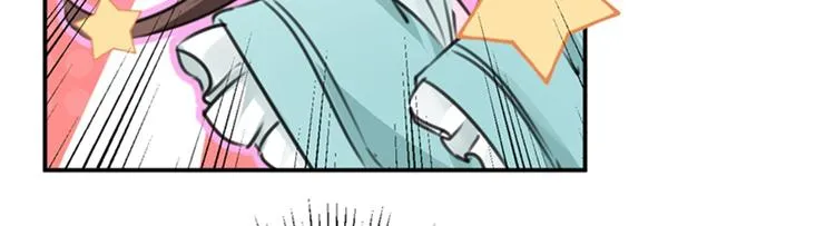 第120话 林涵进宫 第45页