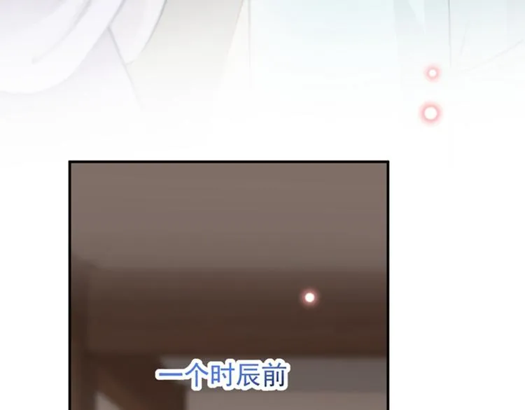 第120话 林涵进宫 第55页