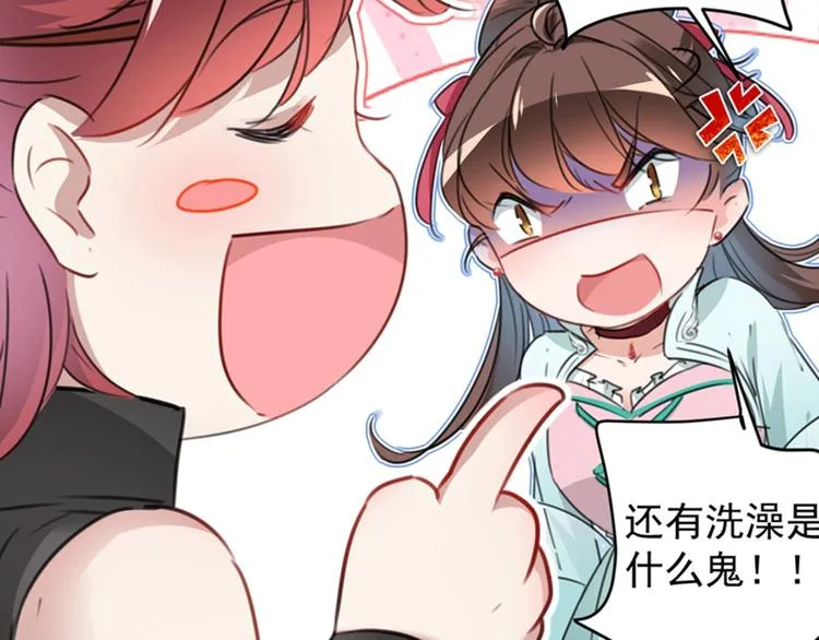 第120话 林涵进宫 第63页