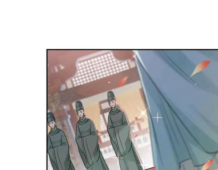 第120话 林涵进宫 第82页