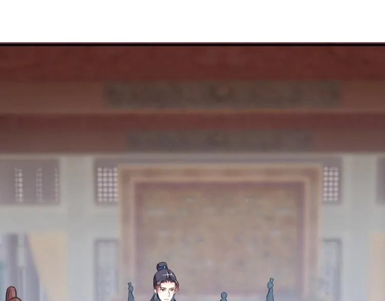 第120话 林涵进宫 第84页