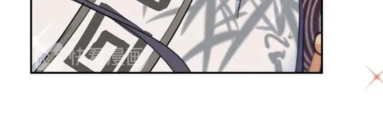 第120话 林涵进宫 第89页