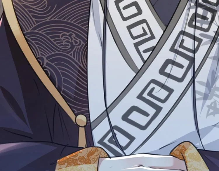 第121话 皇上让我做侍妾？ 第36页