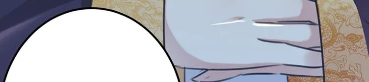 第121话 皇上让我做侍妾？ 第37页