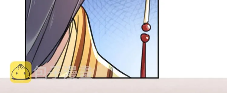 第121话 皇上让我做侍妾？ 第43页