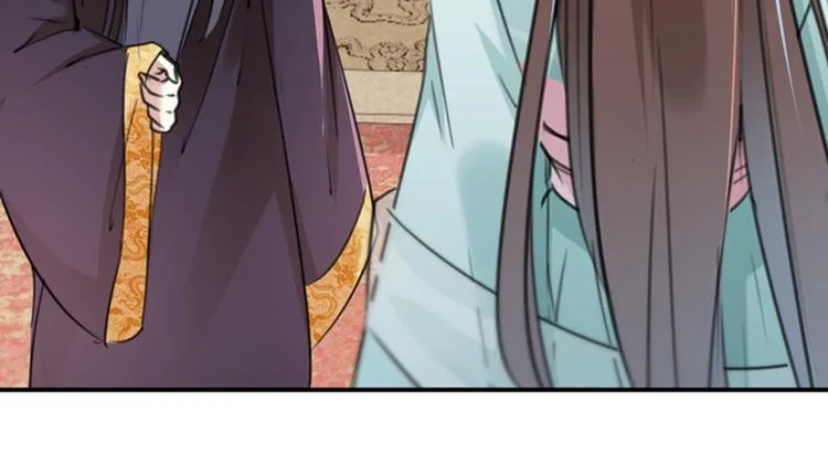 第121话 皇上让我做侍妾？ 第46页