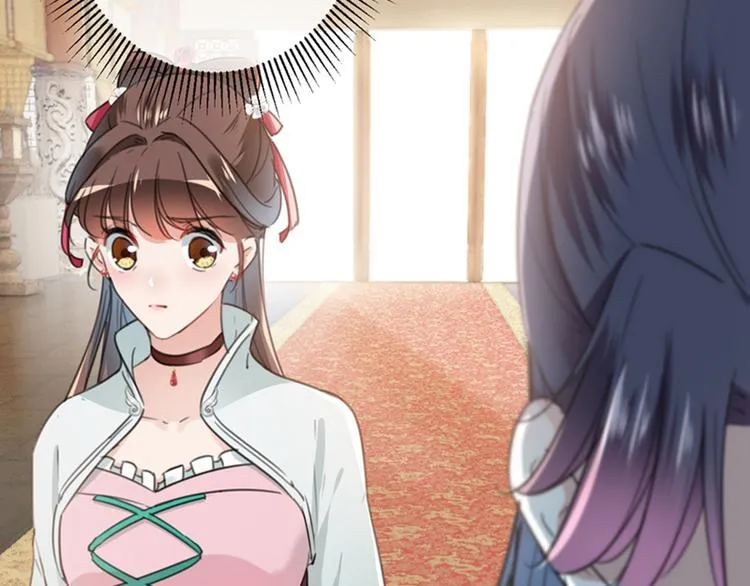 第121话 皇上让我做侍妾？ 第48页