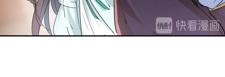 第121话 皇上让我做侍妾？ 第59页