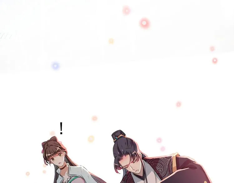 第121话 皇上让我做侍妾？ 第63页