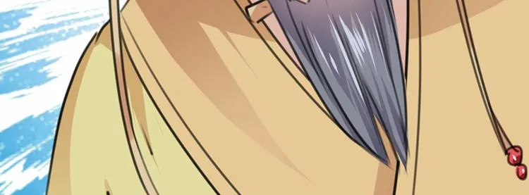 第121话 皇上让我做侍妾？ 第72页