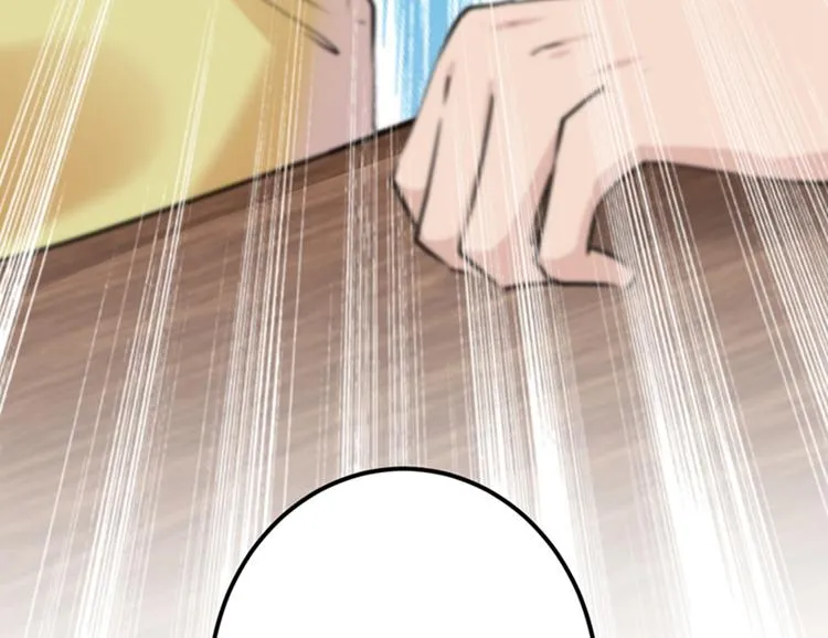 第121话 皇上让我做侍妾？ 第74页