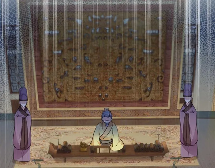 第121话 皇上让我做侍妾？ 第78页