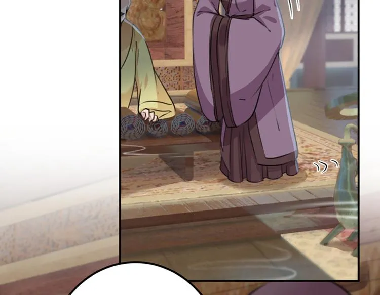 第121话 皇上让我做侍妾？ 第85页