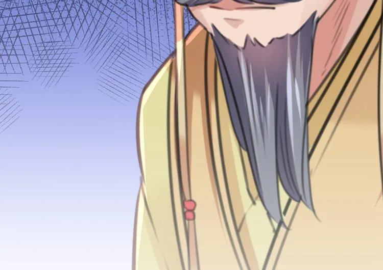 第121话 皇上让我做侍妾？ 第91页