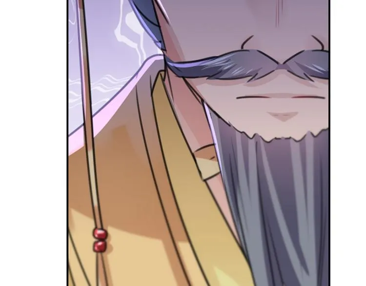 第121话 皇上让我做侍妾？ 第102页