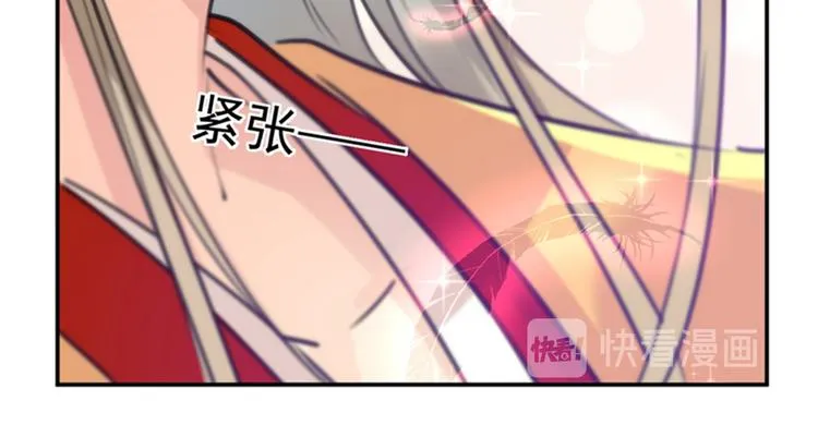 第121话 皇上让我做侍妾？ 第113页