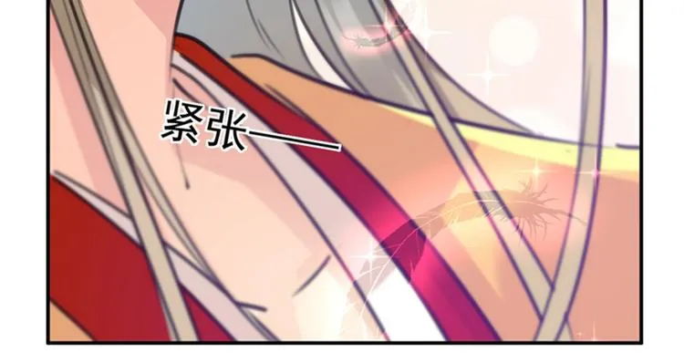 第122话 情深义重的王爷！ 第11页