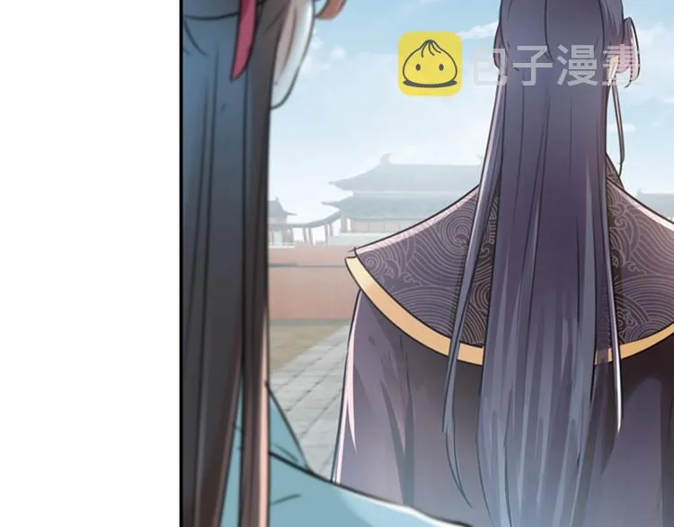 第122话 情深义重的王爷！ 第58页