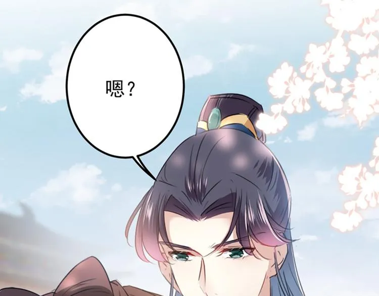 第122话 情深义重的王爷！ 第60页