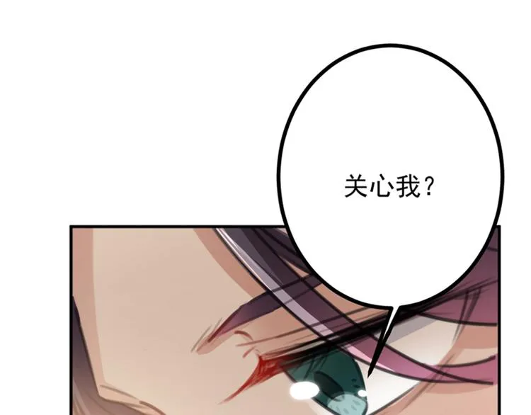 第122话 情深义重的王爷！ 第63页