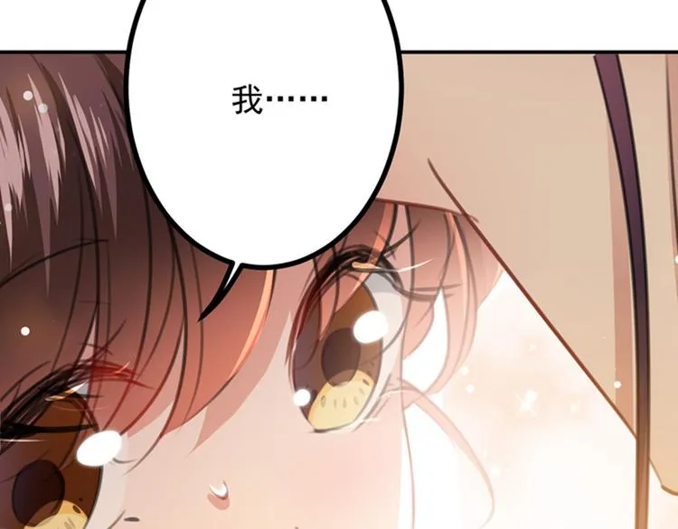 第122话 情深义重的王爷！ 第67页