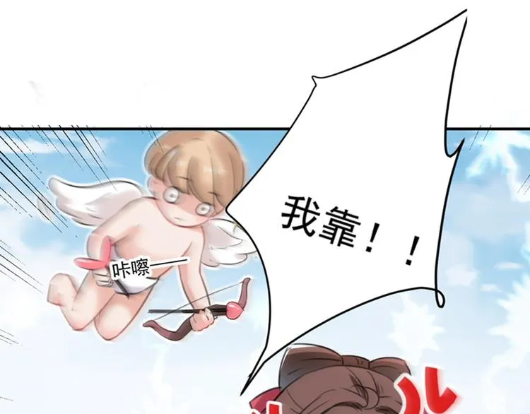 第122话 情深义重的王爷！ 第87页