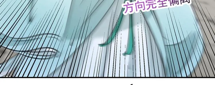 第122话 情深义重的王爷！ 第89页