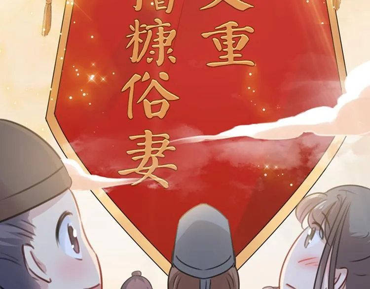第122话 情深义重的王爷！ 第131页