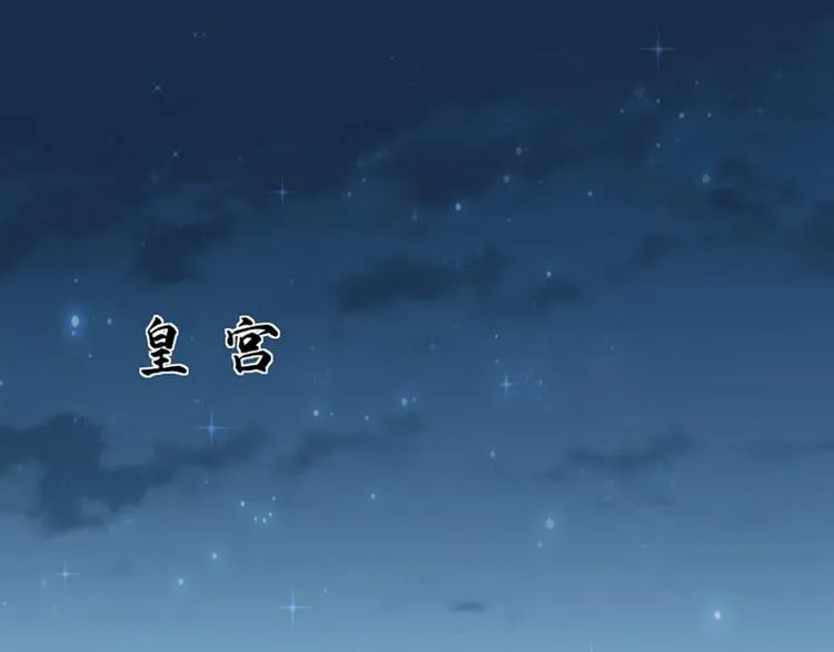 第123话 我需要争宠？？？ 第5页