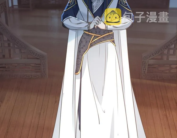 第123话 我需要争宠？？？ 第22页