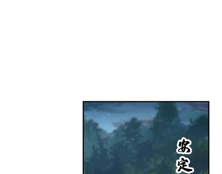 第123话 我需要争宠？？？ 第63页