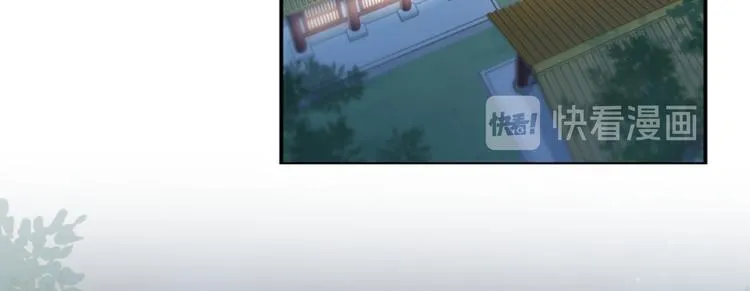 第123话 我需要争宠？？？ 第65页