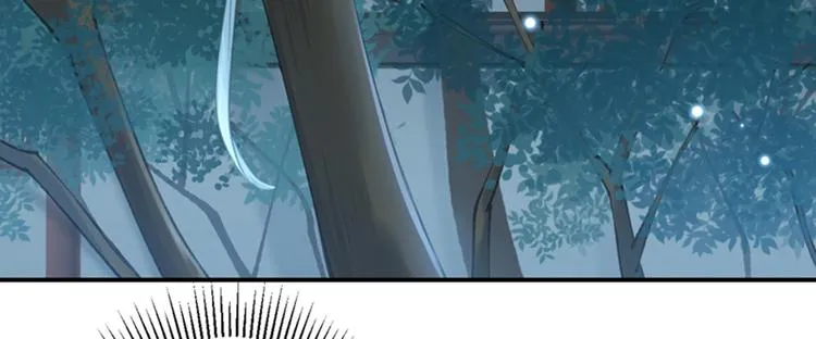 第123话 我需要争宠？？？ 第68页
