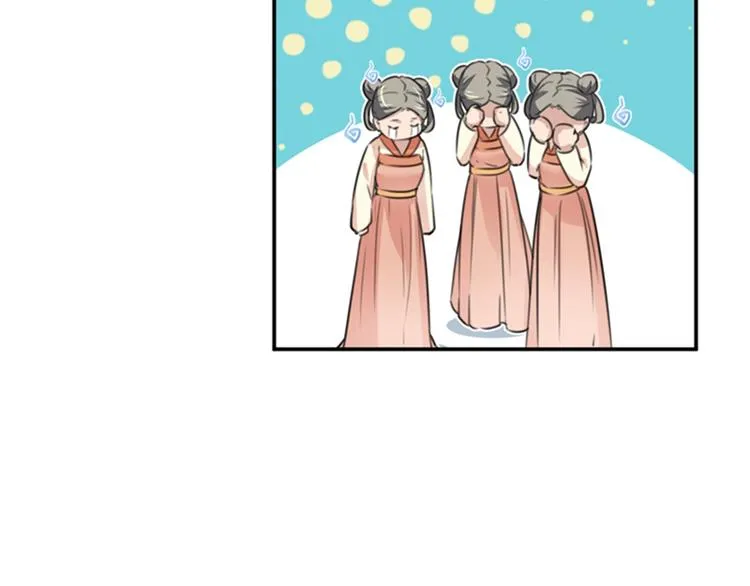 第123话 我需要争宠？？？ 第112页