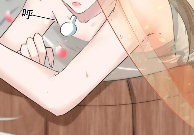 第123话 我需要争宠？？？ 第116页
