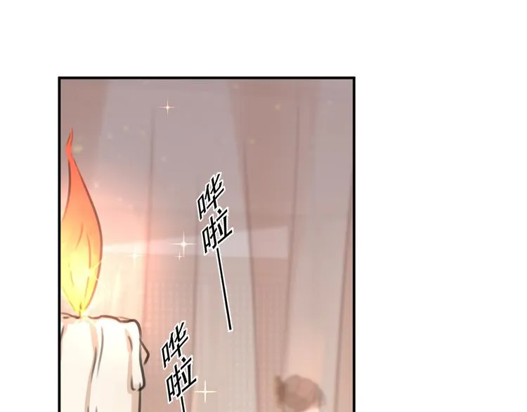 第123话 我需要争宠？？？ 第119页