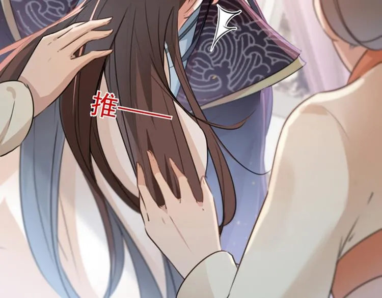 第124话 有必要贴那么紧吗！ 第33页