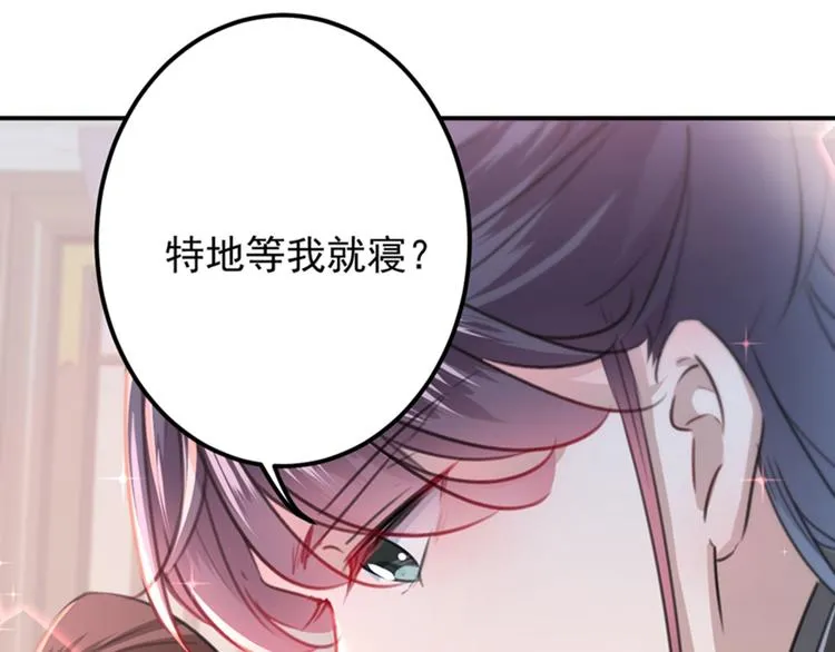 第124话 有必要贴那么紧吗！ 第38页
