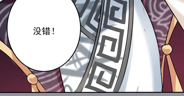 第124话 有必要贴那么紧吗！ 第58页