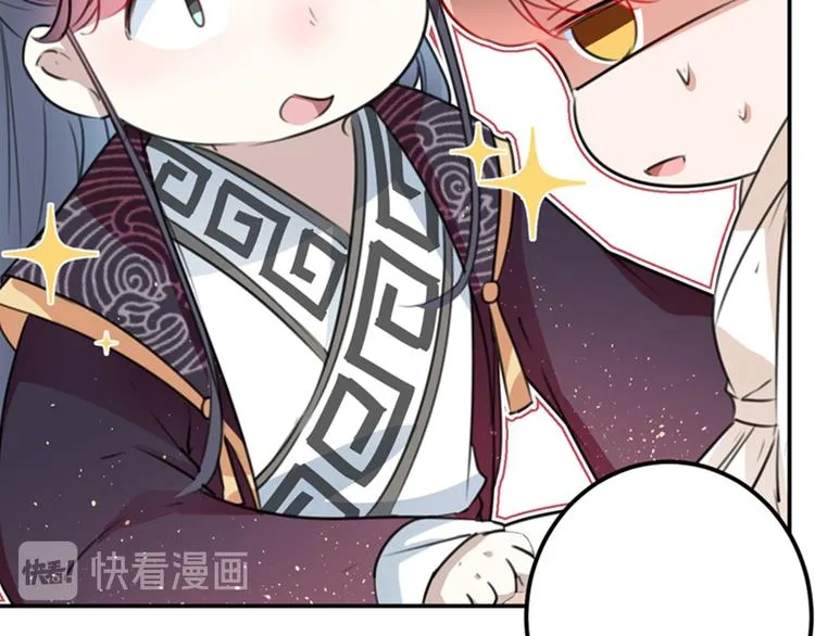 第124话 有必要贴那么紧吗！ 第66页