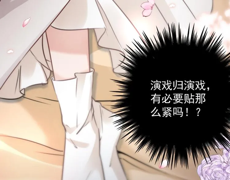 第124话 有必要贴那么紧吗！ 第115页