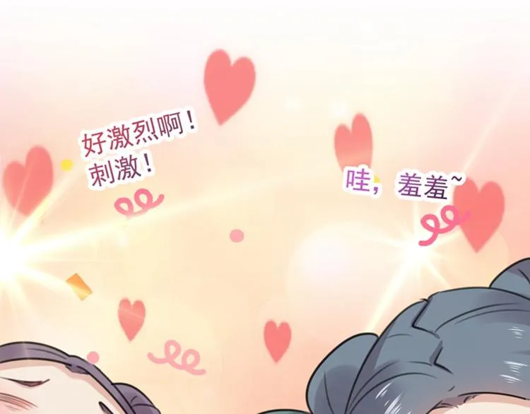 第125话 操劳过度 第20页