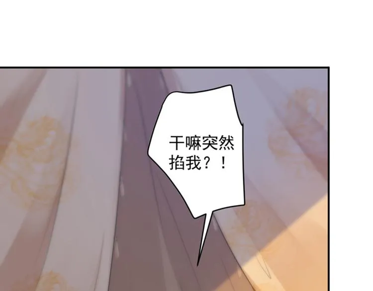 第125话 操劳过度 第23页