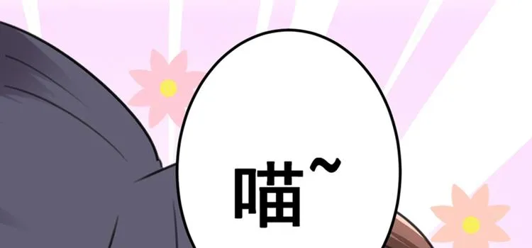 第125话 操劳过度 第33页