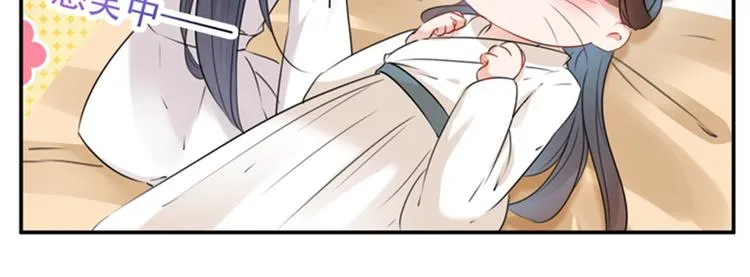 第125话 操劳过度 第38页