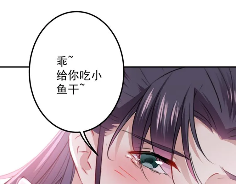 第125话 操劳过度 第39页